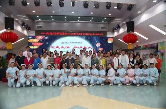 年年相聚慶中鞦 歲歲伝承“復大”情